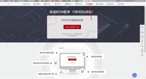 跟我学，硬件小白秒变技术大牛 广告设计版技术成长指南