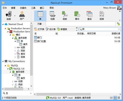 软件开发不可错过的6款必备工具与广告设计衔接指南