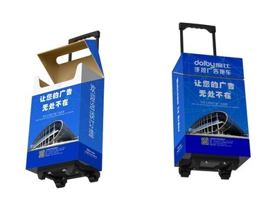 五层加厚X8-C型翻盖广告拉杆箱 移动推广的车轮革命
